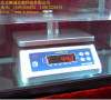 北京防水电子秤厂家 7.5公斤防水秤价格