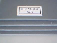 山东CPVC板 防静电CPVC板 耐磨CPVC板