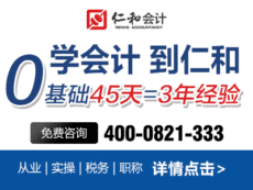 銅陵會計(jì)做賬培訓(xùn)班