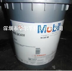 美孚SHC626全合成齒輪油 MOBIL SHC 626