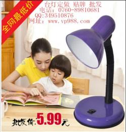 中山LED鐵藝臺燈制造廠家