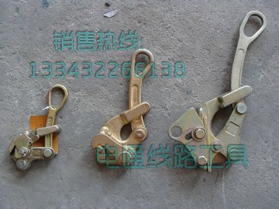 多功能卡线器 卡线器 卡线工具