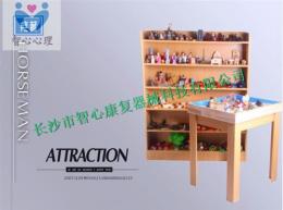 山東心理沙盤游戲設(shè)備