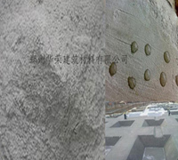 郑州卫生间地下室用华荣聚合物水泥防水砂浆