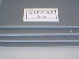 耐酸碱cpvc板厂家直销 浅灰色cpvc板价格