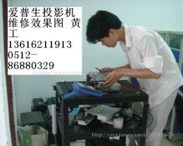 蘇州IBM服務器維修蘇州惠普服務器維修戴爾服務器維修