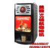 出售甘肃兰州咖啡饮水机