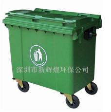 660L优质塑料垃圾桶 全新料加厚款