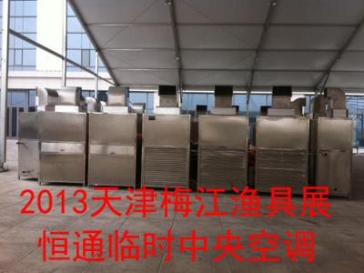 恒通租移動(dòng)空調(diào)出租-陜西租空調(diào)武清租空調(diào)