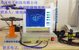 多視角塔吊黑匣子