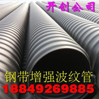 地埋式鋼帶增強螺旋纏繞波紋管SN8 DN800