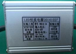 供輸入AC30-50V輸出34V 600MA電源質保三年
