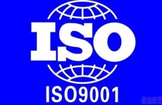石家庄ISO9001认证体系