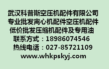 复盛空压机比例控制阀.复盛压缩机比例控制