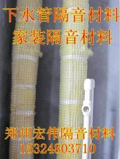 郑州下水管隔音材料 郑州包立管隔音材料