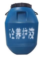 養(yǎng)護(hù)劑的妙用為您排劇憂解難
