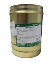 南京模板漆-地鐵模板漆-輕軌模板漆
