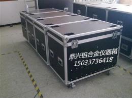 河北航空箱专业定做供应商