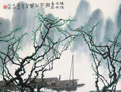中国近现代名家画集 易图境 首发仪式在