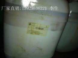 惠州园洲铝溶胶硅溶胶洗水用原料批发