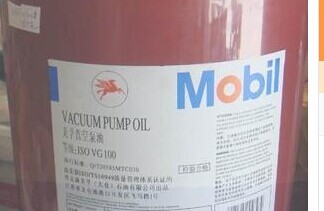 美孚真空泵油