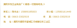 東悅五金-不銹鋼合頁/鐵鉸鏈/液壓鉸鏈