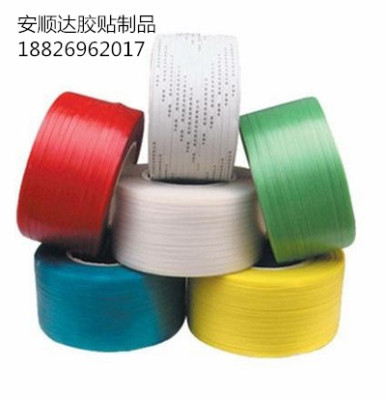 广州特殊打包带/厂家批发生产/印刷打包带