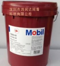 美孚傳熱油