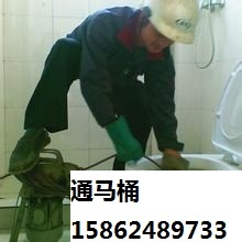 園區(qū)湖東疏通馬桶 湖東下水管道馬桶疏通等