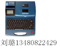 硕方线号机TP70