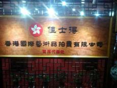 禾雅公司怎么樣