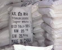 高價回收庫存鈦白粉