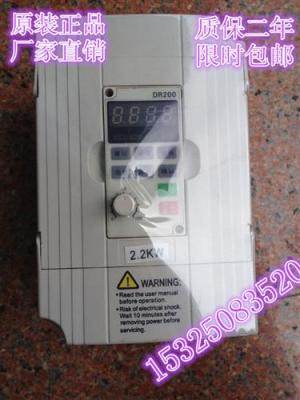 變頻器2.2KW/380V通用型 電機無極調速
