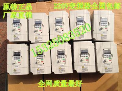 變頻器2.2KW/380V通用型 電機無極調速