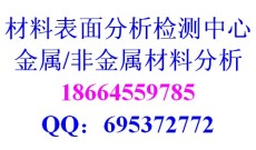 最新中天檢測提供金屬材料測試灰口鑄鐵金相