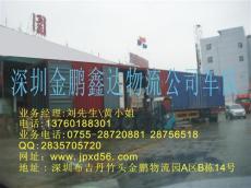 深圳至哈尔滨 齐齐哈尔专线物流 运输