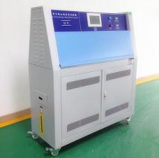 紫外线老化试验机 UV紫外灯辐射老化箱