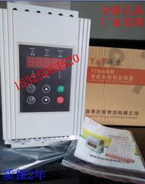 康森軟啟動器7.5KW/智能數顯軟起動器/電機