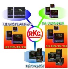 山东济南供应RKC温控器广州特卖场