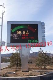 江苏LED显示屏