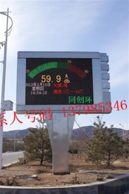 江苏LED显示屏