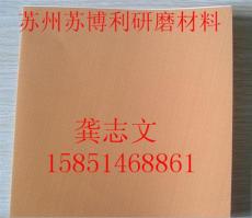 3M268XA背胶砂纸