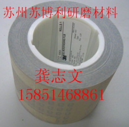 3M362L研磨卷