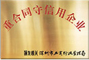 南山搬家公司推荐电话