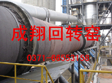 成翔氧化锌回转窑控制喷煤系统提高效率