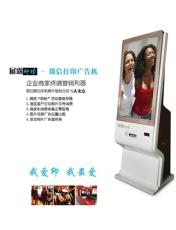 芜湖广告机42寸立式微信广告机厂家直供热销