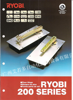 日本进口RYOBI 地弹簧 日本良明地弹簧