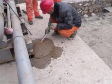 環氧樹脂灌漿料/設備基礎絕緣二次灌漿料