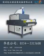 專業制造家具UV固化機 外墻板UV固化機