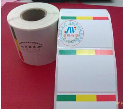 江陰QS不干膠標簽 超市食品QS標簽條碼貼紙